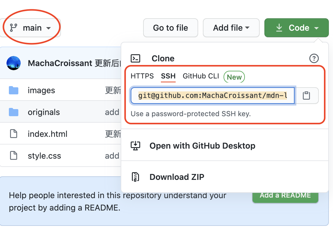 ssh-key